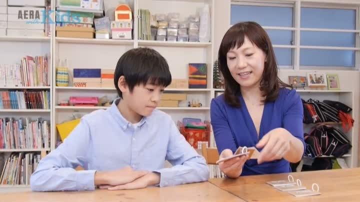 子どもがスイスイわかる！算数の教え方 [54秒] | ウェブで授業研究