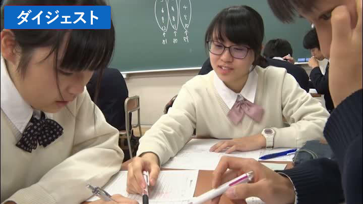 郷地倫秀先生（高2・数学）＜内部進学一般クラス編＞ 現・大阪星光