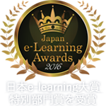 emb