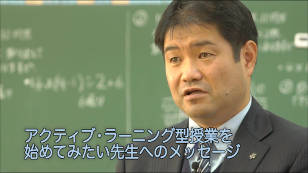 市川寛先生インタビュー 26分16秒 ウェブで授業研究 Find アクティブラーナー